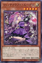 楽天市場】ウィッチクラフトゴーレム アルル 20thの通販