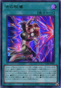 �V�Y�� �Â̔�V�i�E���g�����A�jUT01-JP001 �ʏ햂�@