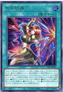 �V�Y�� �Â̔�V�i�V�[�N���b�g���A�jUT01-JP001 �ʏ햂�@