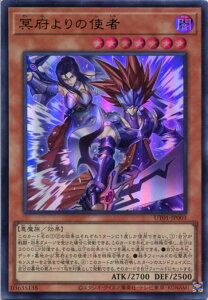 �V�Y�� ���{���̎g�ҁi�E���g�����A�jUT01-JP003 �ő����@���x��7