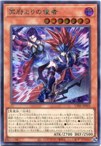 �V�Y�� ���{���̎g�ҁi�V�[�N���b�g���A�jUT01-JP003 �ő����@���x��7
