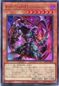 �V�Y�� �_�[�N�E�A�[���h�E�h���S���E�o�j�b�V���[�i�E���g�����A�jUT01-JP004 �ő����@���x��7