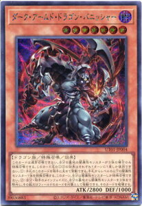 �V�Y�� �_�[�N�E�A�[���h�E�h���S���E�o�j�b�V���[�i�V�[�N���b�g���A�jUT01-JP004 �ő����@���x��7