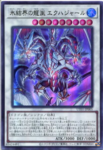 �V�Y�� �X���E�̗��� �G�N�n�W���[���i�E���g�����A�jUT01-JP005 �������@���x��9