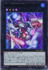�V�Y�� No.101 S�EH�EArk Knight-�\�E���E�A�T�C�����i�E���g�����A�jUT01-JP006 �������@�����N4