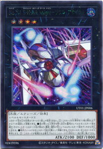 �V�Y�� No.101 S�EH�EArk Knight-�\�E���E�A�T�C�����i�V�[�N���b�g���A�jUT01-JP006 �������@�����N4