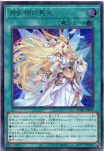 �V�Y�� �����_�̎��V[�A���e�~�b�g�E�X�J�C]�i�V�[�N���b�g���A�jUT01-JP007 ���U���@