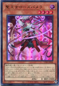�V�Y�� ���������[�Y�E�p�����i�E���g�����A�jUT01-JP008�@�������@���x��4