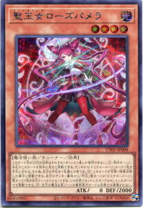 �V�Y�� ���������[�Y�E�p�����i�V�[�N���b�g���A�jUT01-JP008�@�������@���x��4