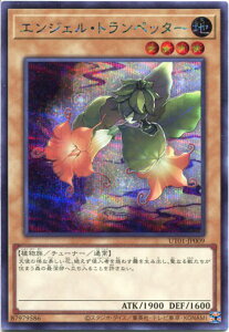 �V�Y�� �G���W�F���E�g�����y�b�^�[�i�V�[�N���b�g���A�jUT01-JP009 �n�����@���x��4