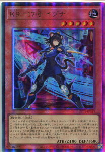 �V�Y�� K9�|17�� �C�d�i�i�A���e�B���b�g���A �����[�t�jUT01-JP013 �n���� ���x��5