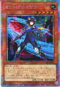 �V�Y�� K9�|17�� �C�d�i�i�v���Y�}�e�B�b�N�V�[�N���b�g���A�jUT01-JP013 �n���� ���x��5