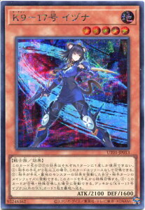 �V�Y�� K9�|17�� �C�d�i�i�V�[�N���b�g���A�jUT01-JP013 �n���� ���x��5