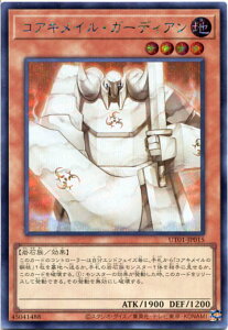 �V�Y�� �R�A�L���C���E�K�[�f�B�A���i�V�[�N���b�g���A�jUT01-JP015 �n���� ���x��4