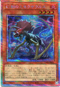 �V�Y�� ���n�̃~�Z���T�E���X�i�v���Y�}�e�B�b�N�V�[�N���b�g���A�jUT01-JP016 ������ ���x��4