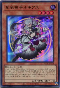 �V�Y�� ���C���胋�L�A�X[�h���S���e�C��]�i�E���g�����A�jUT01-JP018 �n���� ���x��4