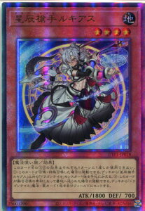 �V�Y�� ���C���胋�L�A�X[�h���S���e�C��]�i�A���e�B���b�g���A �����[�t�jUT01-JP018 �n���� ���x��4