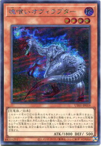 �V�Y�� ���򂢃I���B���v�^�[�i�V�[�N���b�g���A�jUT01-JP019 �ő��� ���x��4