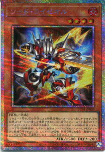 �V�Y�� �\�[�h�E���C�[�I���i�v���Y�}�e�B�b�N�V�[�N���b�g���A�jUT01-JP020 ������ ���x��4