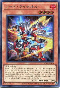 �V�Y�� �\�[�h�E���C�[�I���i�V�[�N���b�g���A�jUT01-JP020 ������ ���x��4