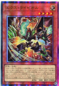 �V�Y�� �G�N�X�E���C�[�I���i�A���e�B���b�g���A �����[�t�jUT01-JP022 ������ ���x��4