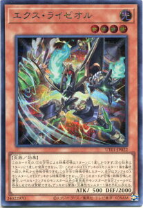 �V�Y�� �G�N�X�E���C�[�I���i�V�[�N���b�g���A�jUT01-JP022 ������ ���x��4