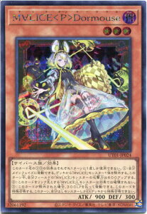 �V�Y�� M��LICE��P��Dormous[�}���X �|�[�� �h�[�}�E�X]�i�V�[�N���b�g���A�jUT01-JP024 �ő��� ���x��3
