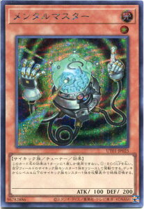 �V�Y�� �����^���}�X�^�[�i�V�[�N���b�g���A�jUT01-JP025 ������ ���x��1