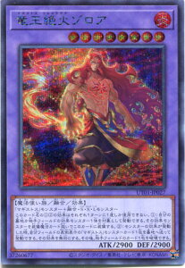 �V�Y�� ������΃]���A[�}�M�X�g�X�E�E���X���O�i]�i�V�[�N���b�g���A�jUT01-JP027 ������ ���x��8