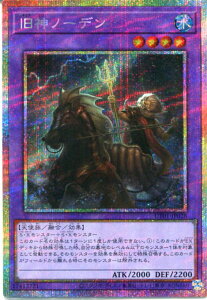 �V�Y�� ���_�m�[�f���i�v���Y�}�e�B�b�N�V�[�N���b�g���A�jUT01-JP028 ������ ���x��4