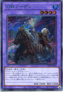 �V�Y�� ���_�m�[�f���i�V�[�N���b�g���A�jUT01-JP028 ������ ���x��4