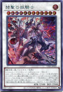 �V�Y�� �q���̗d�R�m[�f�X�s�A���E�����������X]�i�V�[�N���b�g���A�jUT01-JP029 ������ ���x��12