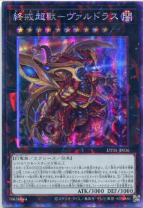 �V�Y�� �I������-���@���h���X[�f�J�l���[�O]�i�R���N�^�[�Y���A�jUT01-JP036 �ő��� �����N10
