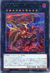 �V�Y�� �I������-���@���h���X[�f�J�l���[�O]�i�V�[�N���b�g���A�jUT01-JP036 �ő��� �����N10