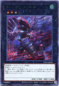 �V�Y�� �g�[�e���o�[�h�i�V�[�N���b�g���A�jUT01-JP041 ������ �����N3