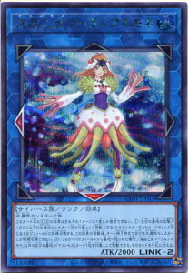 �V�Y�� �C�������R�[�����A�l���l[�}�����Z�X]�i�V�[�N���b�g���A�jUT01-JP042 ������ LINK-2