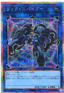 �V�Y�� �����N�E�X�p�C�_�[�i�v���Y�}�e�B�b�N�V�[�N���b�g���A�jUT01-JP043�����N�E�X�p�C�_�[���� LINK-1