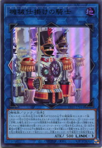 �V�Y�� �@�B�d�|���̋R�m[�N���b�N�E���[�N�E�i�C�g]�i�E���g�����A�jUT01-JP044 �n���� LINK-1