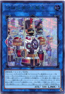 �V�Y�� �@�B�d�|���̋R�m[�N���b�N�E���[�N�E�i�C�g]�i�V�[�N���b�g���A�jUT01-JP044 �n���� LINK-1