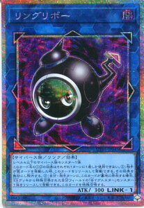 �V�Y�� �����O���{�[�i�v���Y�}�e�B�b�N�V�[�N���b�g���A�jUT01-JP045 �ő��� LINK-1