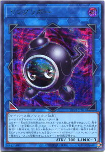 �V�Y�� �����O���{�[�i�V�[�N���b�g���A�jUT01-JP045 �ő��� LINK-1