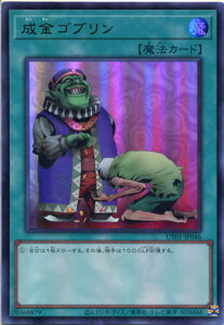 �V�Y�� �����S�u�����i�E���g�����A�jUT01-JP046 �ʏ햂�@