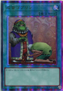 �V�Y�� �����S�u�����i�A���e�B���b�g���A �����[�t�jUT01-JP046 �ʏ햂�@