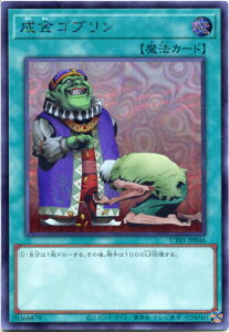 �V�Y�� �����S�u�����i�V�[�N���b�g���A�jUT01-JP046 �ʏ햂�@