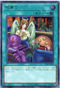 �V�Y�� �����i�V�[�N���b�g���A�jUT01-JP050 ���U���@