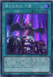 �V�Y�� �ւ���ꂽ��H�i�X�[�p�[���A�jUT01-JP051 ���U���@