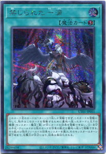 �V�Y�� �ւ���ꂽ��H�i�V�[�N���b�g���A�jUT01-JP051 ���U���@