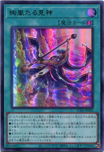 �V�Y�� �������錩�_�i�E���g�����A�jUT01-JP052 ���U���@