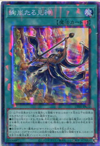 �V�Y�� �������錩�_�i�R���N�^�[�Y���A�jUT01-JP052 ���U���@