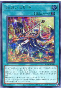 �V�Y�� �������錩�_�i�V�[�N���b�g���A�jUT01-JP052 ���U���@